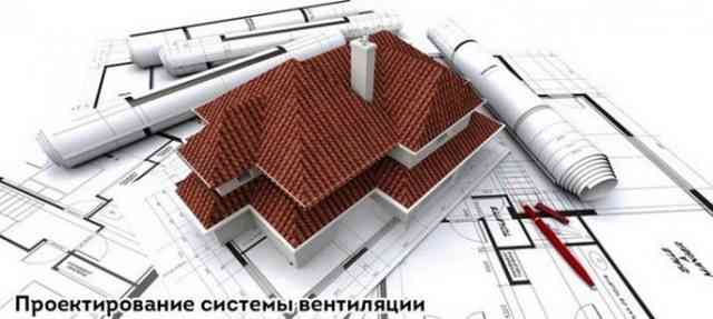 Соединение воздуховодов между собой: способы стыковки разных видов