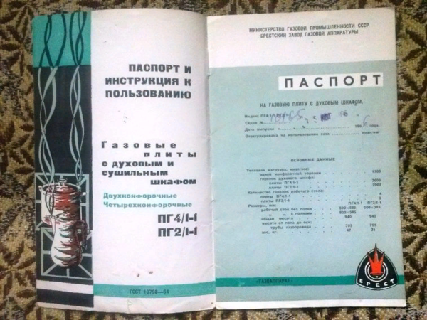 Как правильно подключить газовую плиту: в квартире, гибким шлангом