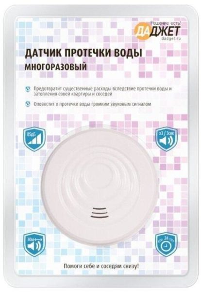 Реле протока воды: что это, как работает, где используется Даджет KIT-MT8082