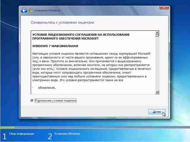 Windows 7