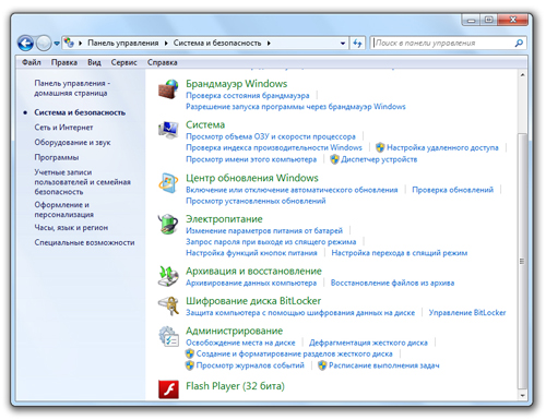 Как разделить диск C на два раздела в Windows 7