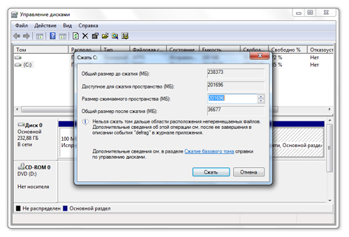 Как разделить диск C на два раздела в Windows 7