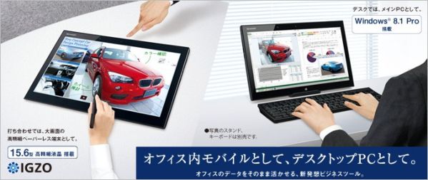 Sharp RW-16G – планшет с начинкой от ноутбука