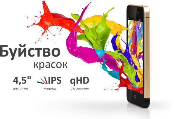 Смартфон teXet iX копирует iPhone 5s