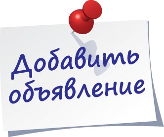 Bycommer - самая лучшая доска объявлений.
