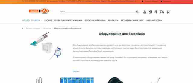Дезинфекция воды в бассейне - что это такое Дезинфекция воды в бассейне - что это такое