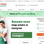 Окна в вашем доме