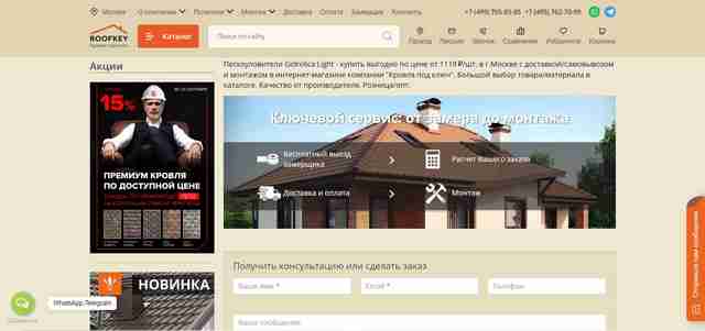 Предназначение ливневой канализации Предназначение ливневой канализации