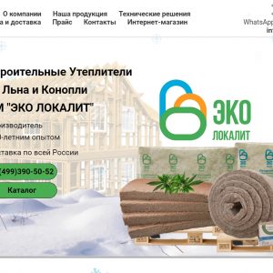 Утепление дома - почему это важно