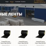 Назначение и применение углеродных лент