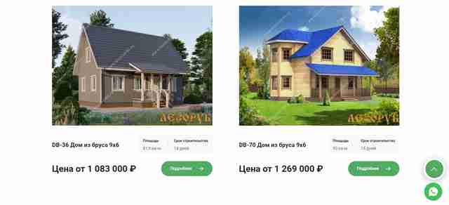 Дом из дерева Дом из дерева