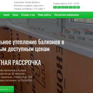 Как выбрать материал для обшивки балкона. Чем отделать балкон, чтобы он стал уютным и теплым?