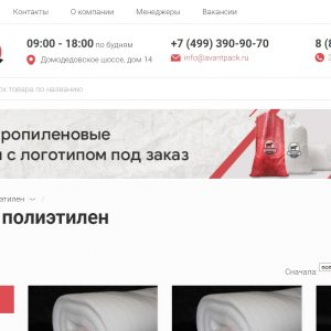 Обзор теплоизоляционных материалов для утепления стен изнутри Обзор теплоизоляционных материалов для утепления стен изнутри