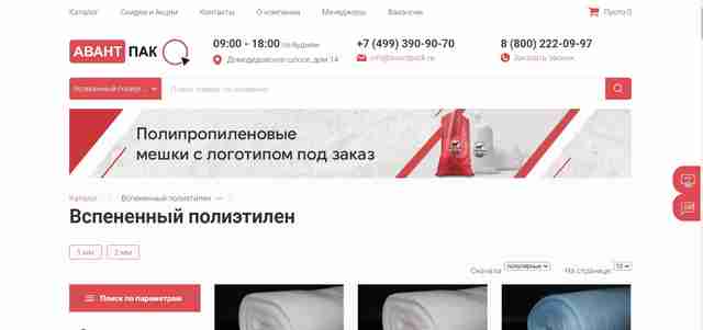 Обзор теплоизоляционных материалов для утепления стен изнутри Обзор теплоизоляционных материалов для утепления стен изнутри