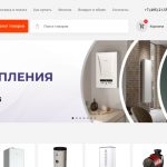 TeploSale
