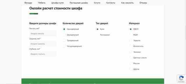 Распашные шкафы - какими они бывают Распашные шкафы - какими они бывают
