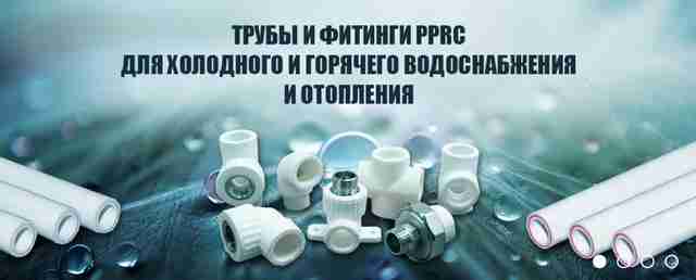 Канализационные трубы Канализационные трубы