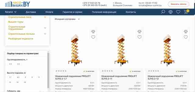 ПОДЪЕМНИКИ SJY ПОДЪЕМНИКИ SJY