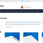 Подвесные потолки в Москве