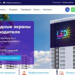 Все о светодиодных экранах