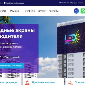 Все о светодиодных экранах Все о светодиодных экранах