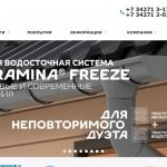Металлочерепица от 