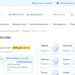 Сдача меди в Москве