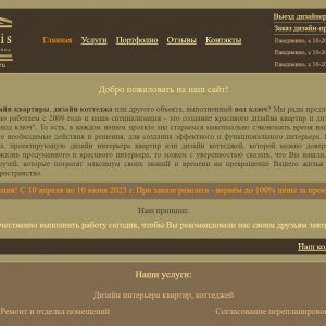 Путеводитель по выбору идеального дизайна квартиры Путеводитель по выбору идеального дизайна квартиры