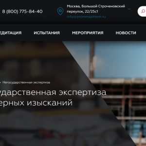 Что такое инженерные изыскания? Что такое инженерные изыскания?