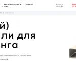 Полное руководство по сайдинговым профилям: улучшение красоты и функциональности вашего дома