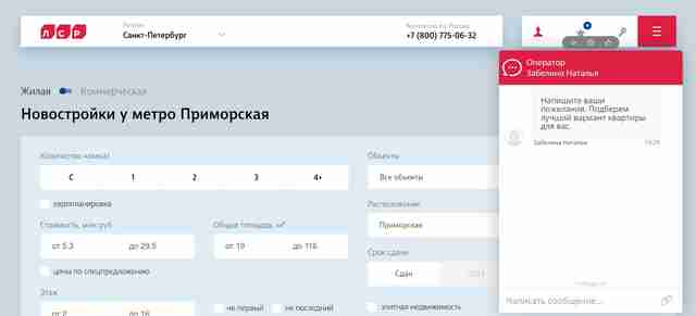 Как влияет близость метро на стоимость квартиры
