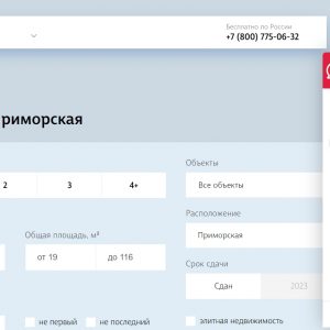 Как влияет близость метро на стоимость квартиры