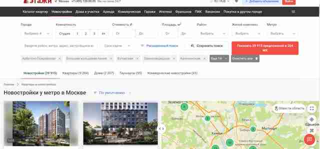 Новостройки у станций Московского метрополитена