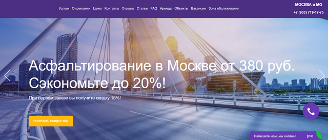 Искусство и наука асфальтирования: обеспечение гладкости поверхностей и долговечности Искусство и наука асфальтирования: обеспечение гладкости поверхностей и долговечности