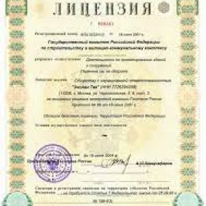 Преимущества членства в саморегулируемой организации строительных компаний