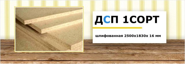 Особенности выбора стройматериалов в Оренбурге Особенности выбора стройматериалов в Оренбурге