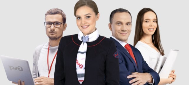Инновационные горизонты: Карьера IT-специалиста в РЖД Инновационные горизонты: Карьера IT-специалиста в РЖД